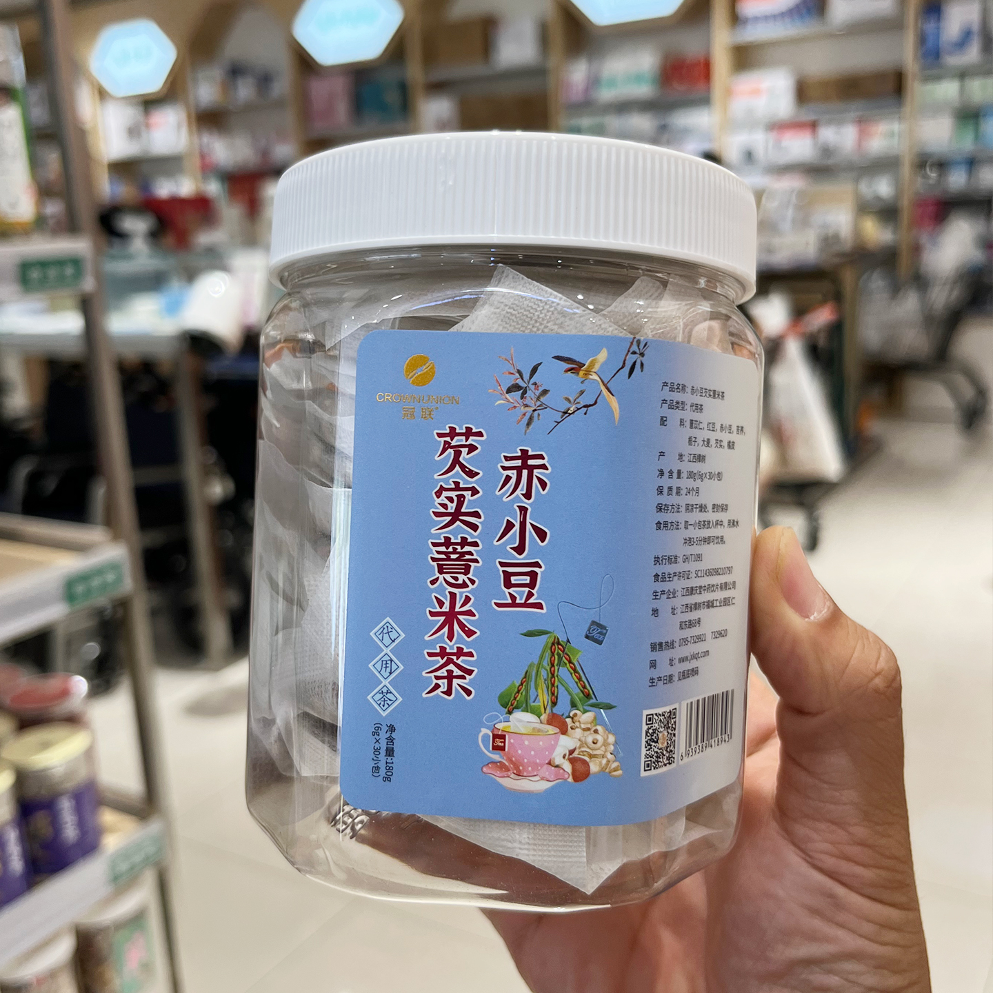 胖东来代购 赤小豆芡实薏米茶180g 湿气茶养生茶小包装红豆茶罐装