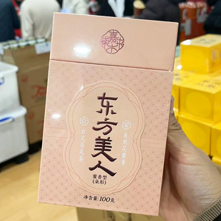 胖东来代购东方美人茶100g茶叶台式乌龙茶办公室嘉木东来茶叶超市