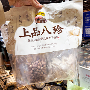 胖东来代购 上品八珍益生元山药陈皮茯苓谷物餐850g 早餐代餐饱腹