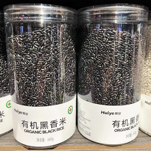 胖东来DL有机黑米东北五谷杂粮