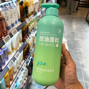 胖东来代购 NAk控油蓬松茶树精油洗发水乳液去屑水润丝滑油头挚爱