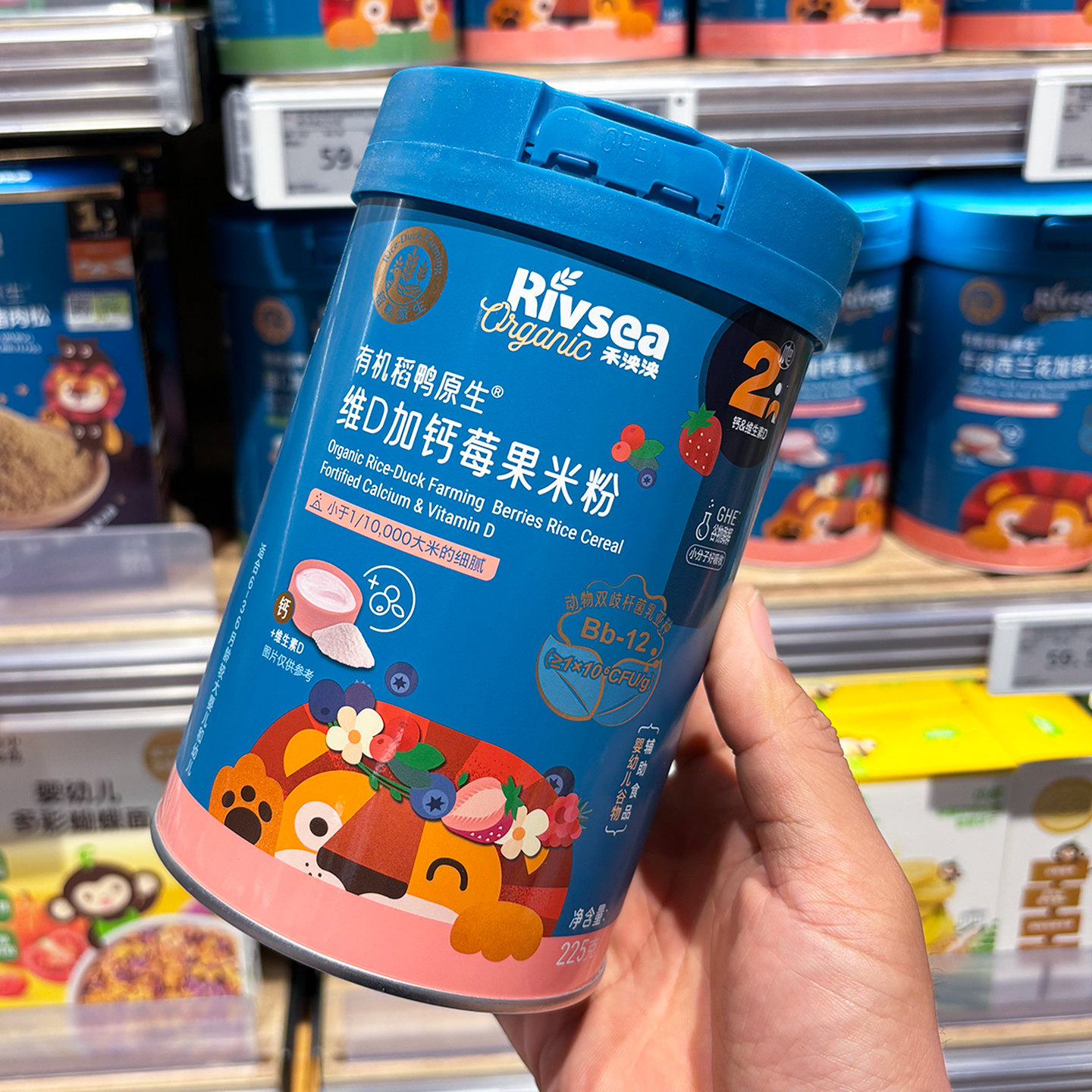 胖东来代购 维D加钙莓果米粉225g宝宝婴儿辅食营养方便米粉自家用