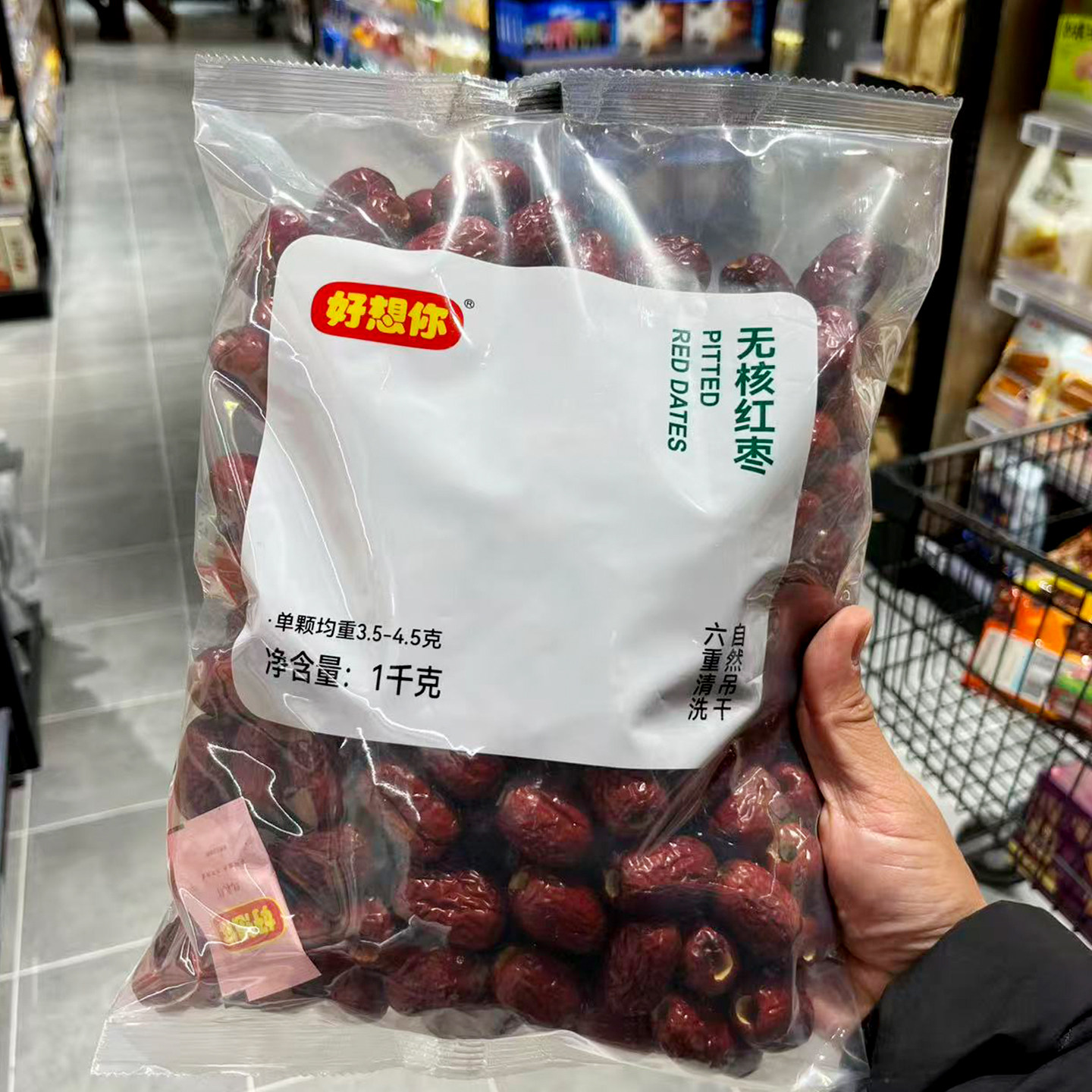 胖东来代购 好想你免洗大枣煲汤即食去核无核红枣500g大枣一级