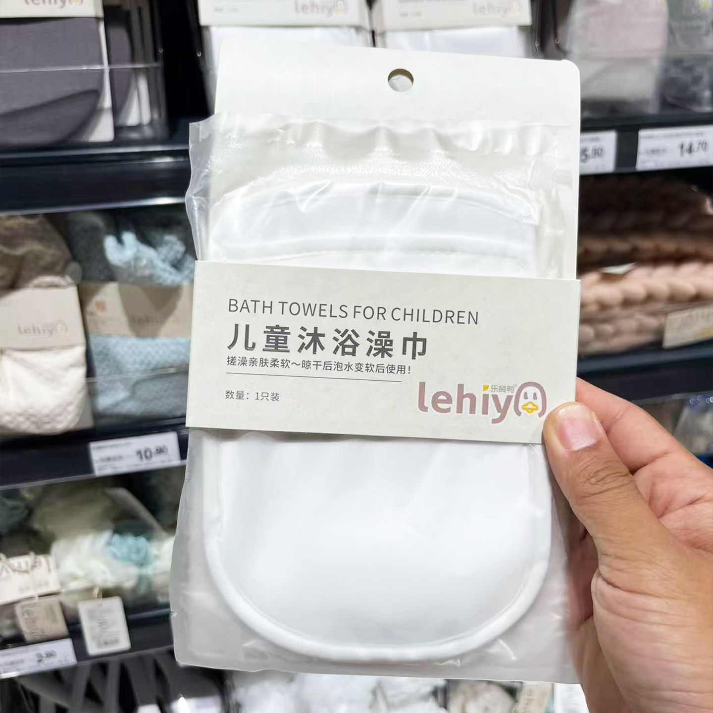胖东来代购乐嗨鸭儿童沐浴澡巾亲肤柔软洗澡宝宝吸水毛巾婴儿沐浴