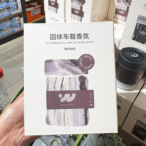 胖东来代购止吾固体车载香氛