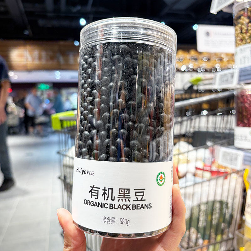 胖东来代购有机黑豆580g