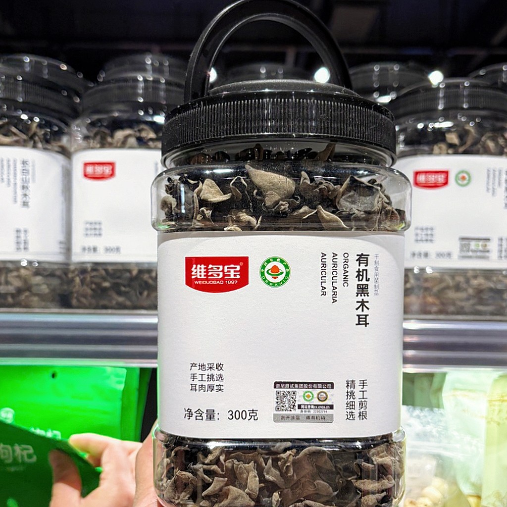 胖东来有机300g罐装东北特产干货无根肉厚黑木耳线上代购无添加