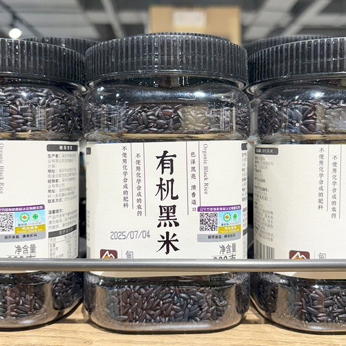 胖东来代购甸禾有机黑米600g