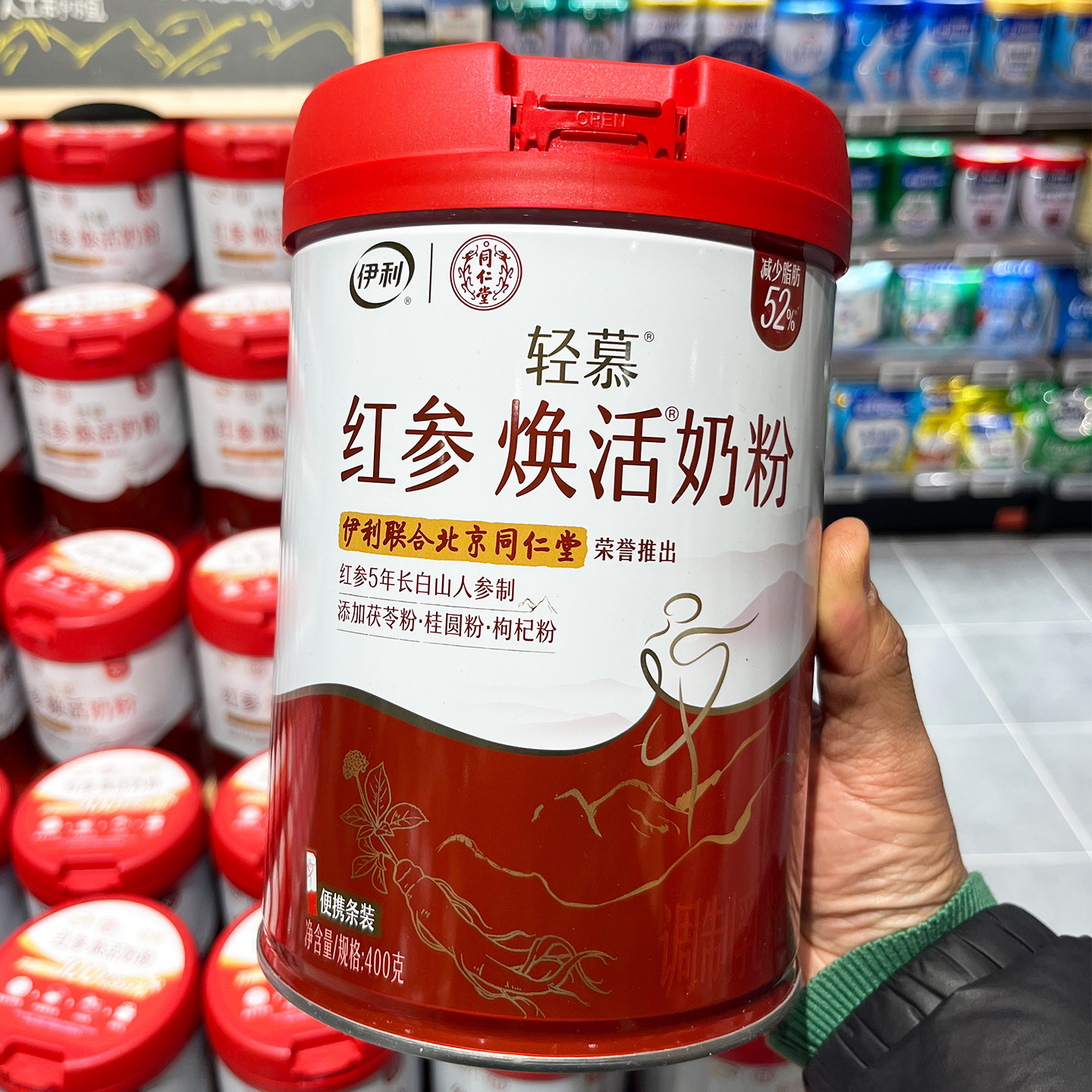 胖东来代购伊利红参焕活奶粉400g高铁高钙高蛋白成人女士牛奶礼盒