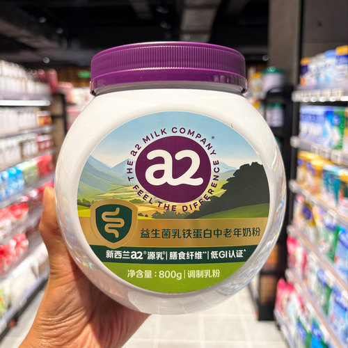 a2益生菌乳铁蛋白中老年奶粉