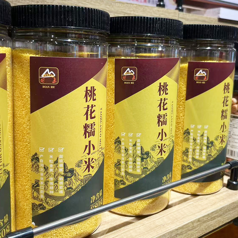 胖东来代购 桃花糯小米880g 营养好吃熬煮喝五谷杂粮健康养生软糯