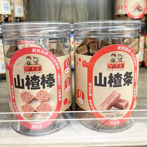 胖东来代购DL山楂条300g