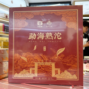胖东来代购云南勐海熟沱400g大益普洱茶熟茶礼盒嘉木东来茶叶超市