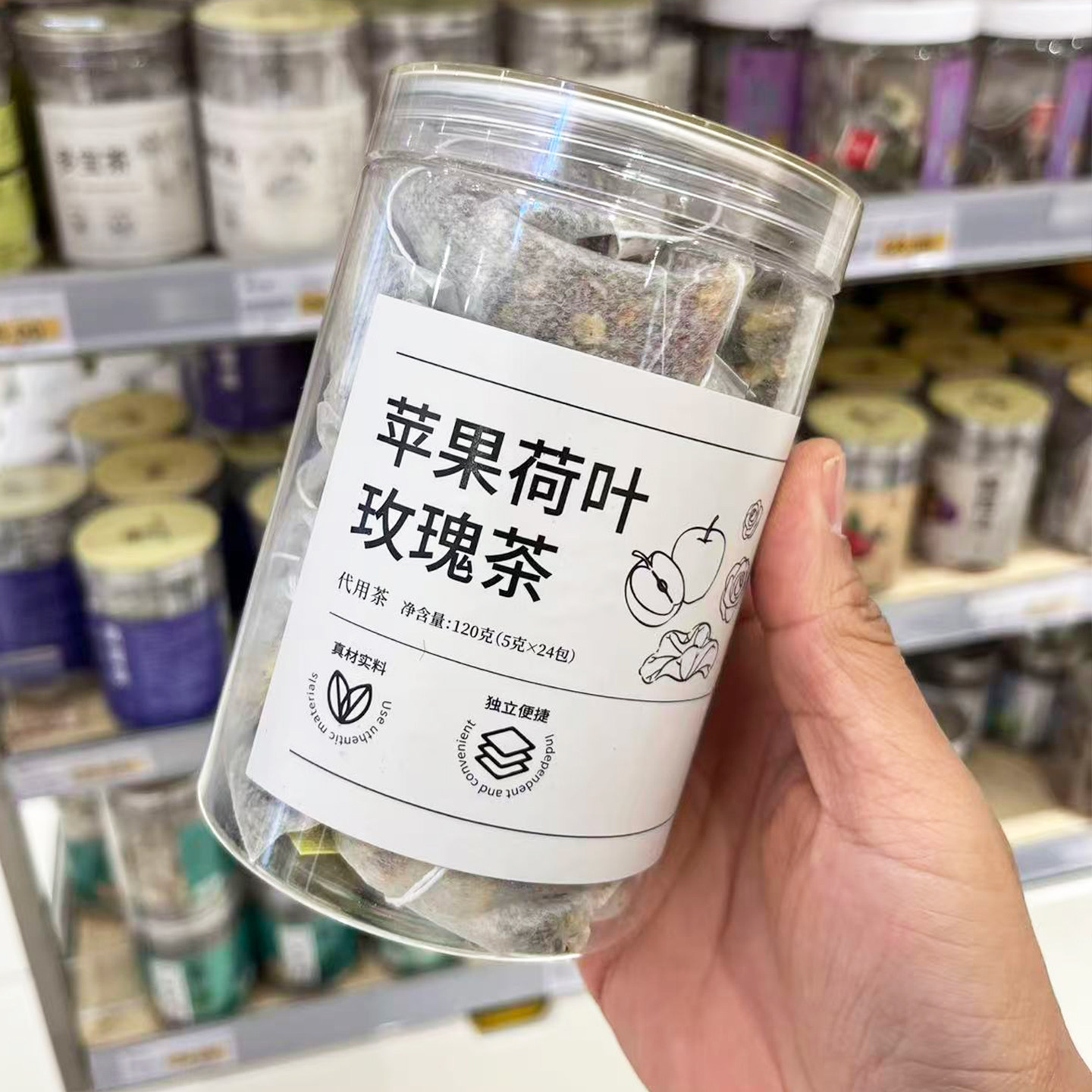 胖东来代购苹果荷叶玫瑰茶120g图片