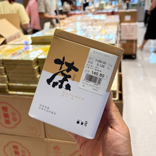 胖东来代购铁观音128g