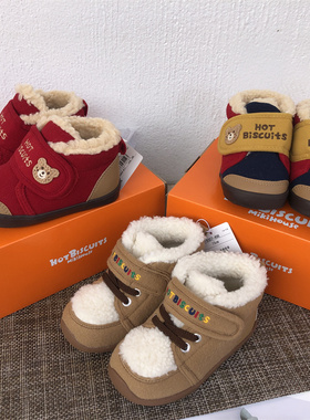 现货mikihouse学步毛里棉鞋男女宝加绒保暖小靴子73-9304-611-487