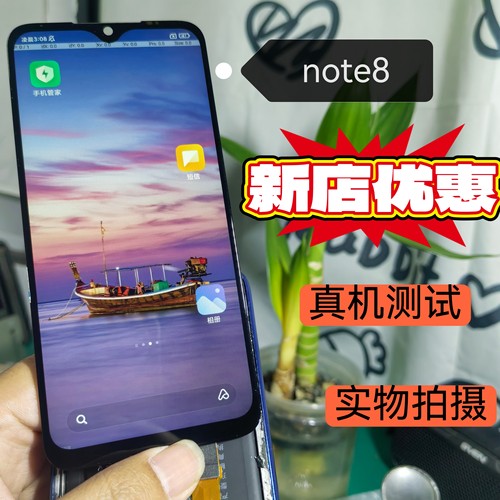 适用于红米note8原配屏幕总成内外一体液晶屏幕总成