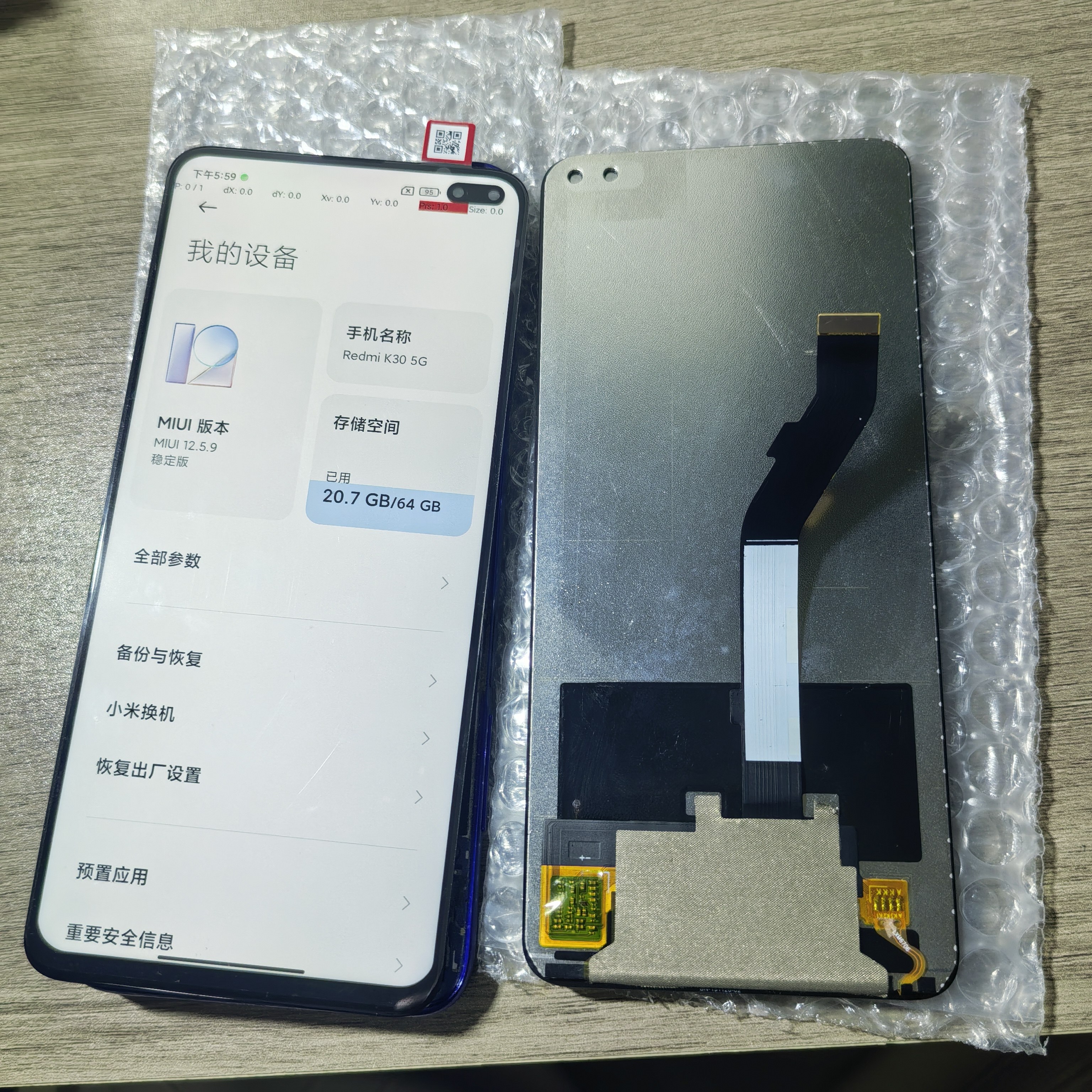 适用于红米K30屏幕原装 原拆换面总成内外一体液晶触摸显示屏
