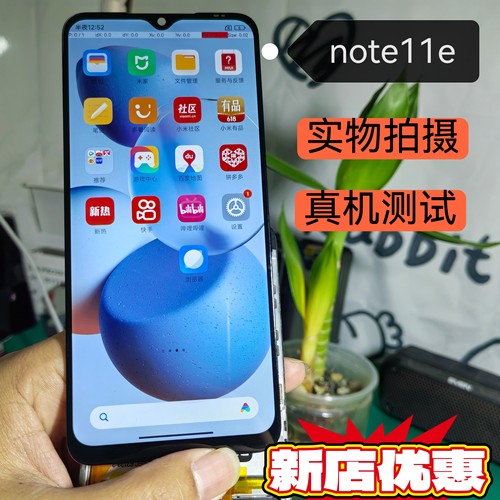 适用于红米note11e/note11 R屏幕总成原配内外一体液晶屏幕总成