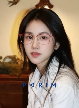 派丽蒙新款商务眉框近视可配度数半框镜架85154