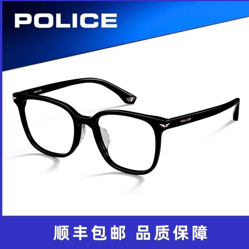 POLICE眼镜框男款近视镜架女可配度数防蓝光镜框潮牌黑色VPLM98K