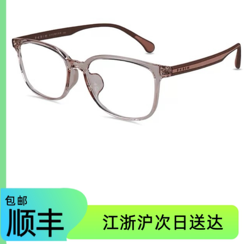 派丽蒙新款硅胶85175眼镜框男女显瘦防蓝光眼镜可配近视度数镜架