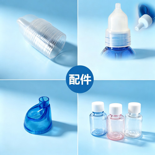 配件新生儿电动吸鼻器