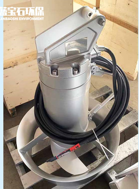 厌氧选择器搅拌机 快速推流式潜水搅拌器SR4640 2.5kw不锈钢电机