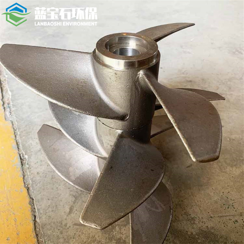 潜水搅拌器叶轮 污水处理设备配件高速水下推进推流机叶桨导流罩