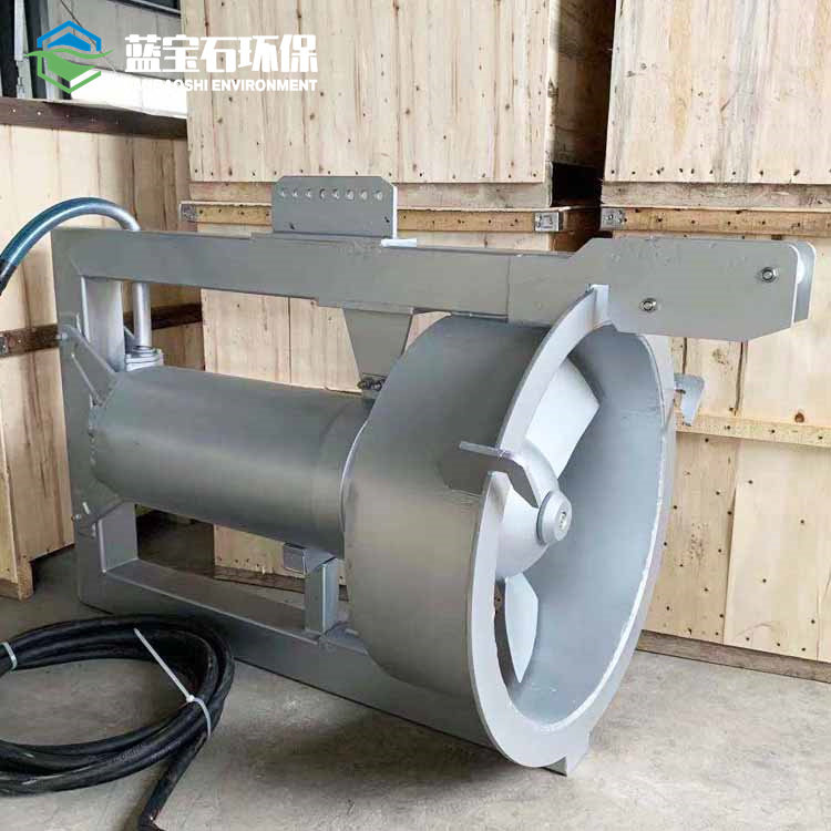 大流量潜水回流泵微扬程QJB-W15/12三叶螺旋桨式水平桨叶泵蓝宝石