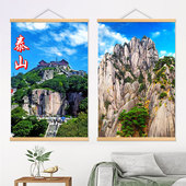 靠山图有山无水画入户玄关旭日东升黄山泰山日出风水招财壁画挂画