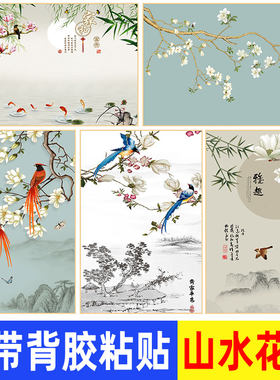 新中式花鸟山水背景墙装饰画现代餐厅茶室客厅书房富贵开花壁画