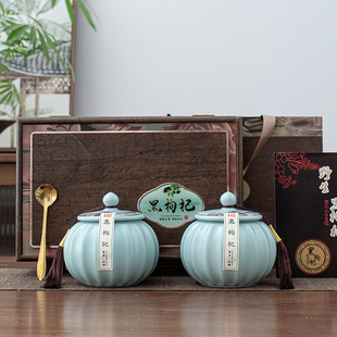 黑枸杞包装盒礼盒半斤宁夏野生黑枸杞礼品盒空盒陶瓷密封储存空罐