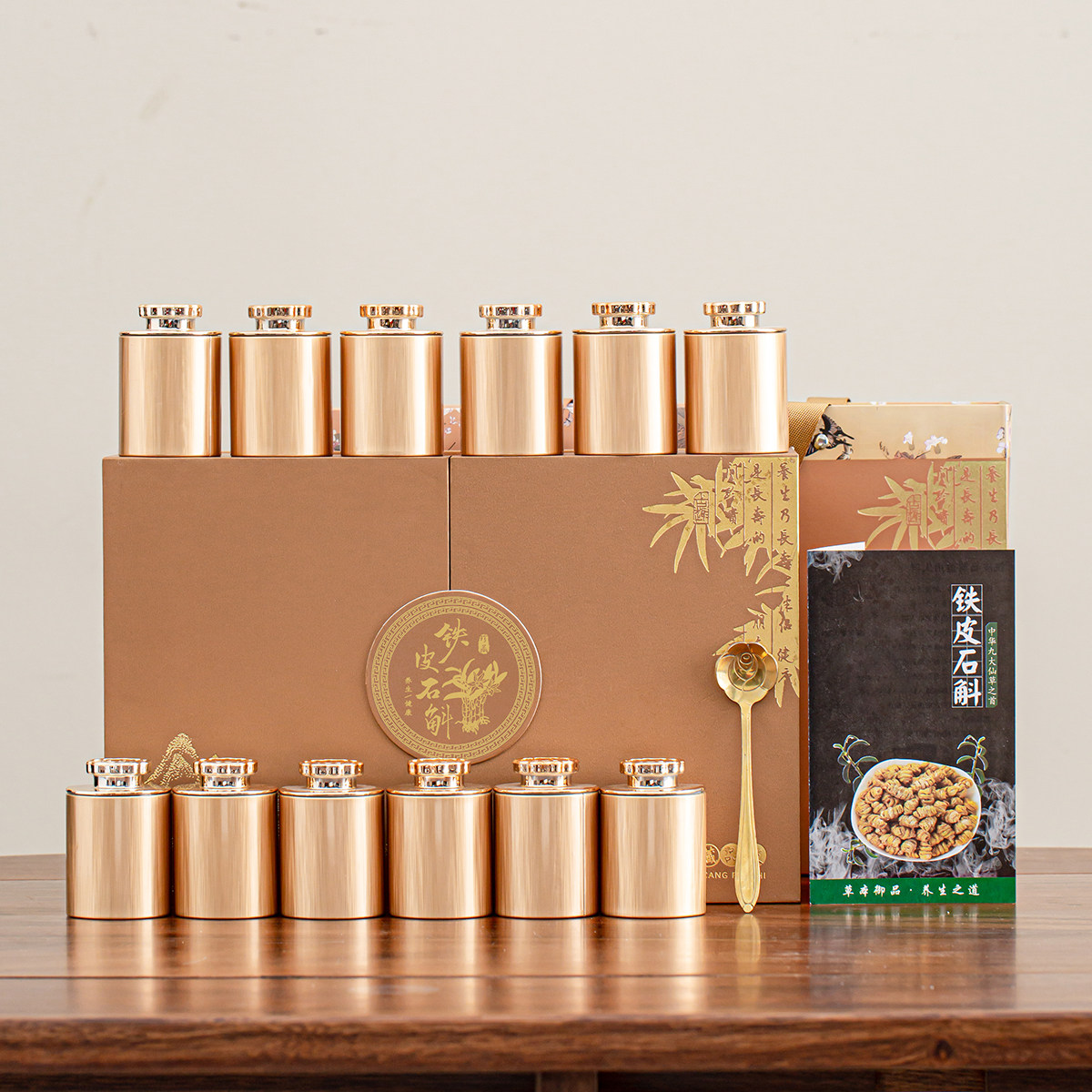 高端铁皮石斛包装盒礼品盒空盒子半斤一斤小罐枫斗石斛粉密封罐子