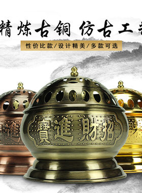 合金香薰炉有盖塔香炉架檀香盘香仿古铜香炉供佛家用寺庙熏香炉