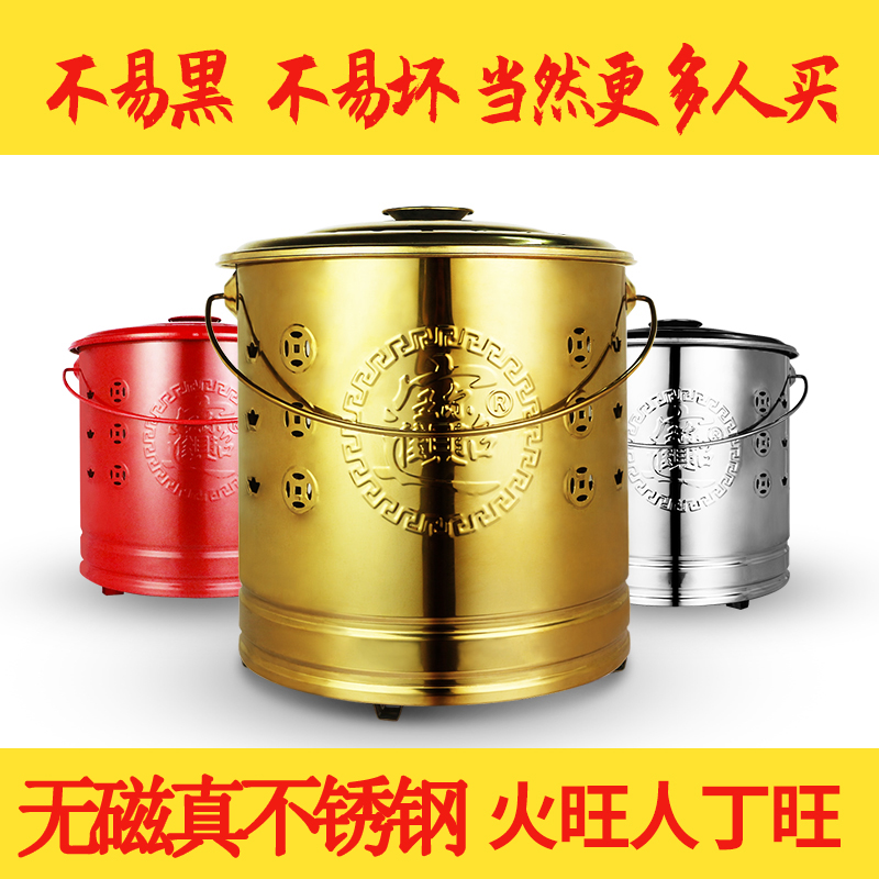 不锈钢烧纸桶烧金桶烧经桶家用室内烧火元宝炉化宝桶聚宝盆焚烧桶