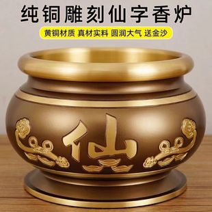 纯铜香炉家用室内有求必应香炉特大号香炉碗供香上香仙家用品大全