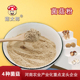菇太郎菌菇混合粉香菇菌类山珍菌菇粉蘑菇菌汤火锅增鲜菇粉袋装