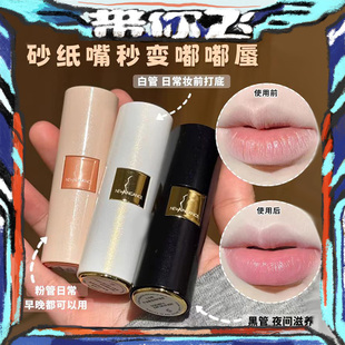 法国进口心仙格润唇膏修护保湿唇部打底补水防裂女唇膜牛油果柔润