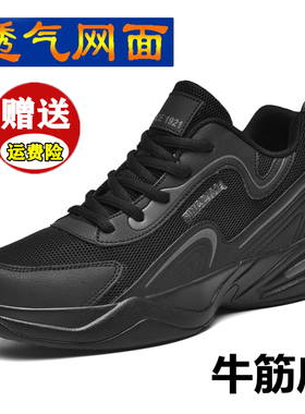 男鞋春秋牛筋底透气网布鞋大码45防滑户外休闲鞋46男登山鞋波鞋47