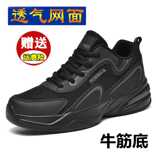 春秋牛筋底防滑户外休闲鞋