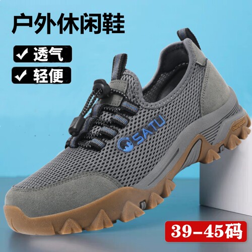 夏季户外登山鞋男鞋中年时尚休闲