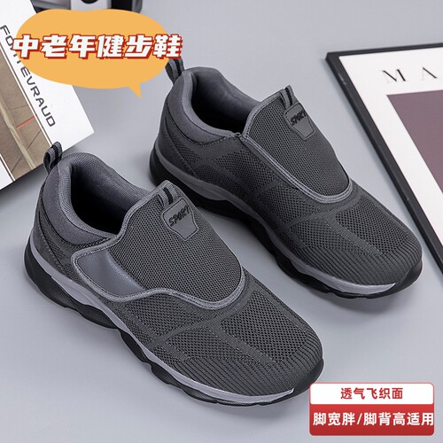 爸爸鞋春夏布鞋轻便中年人健步鞋