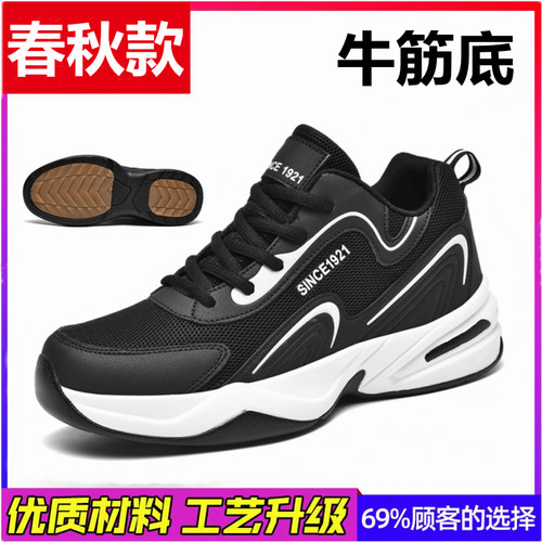 学生网布休闲运动鞋黑色经典款