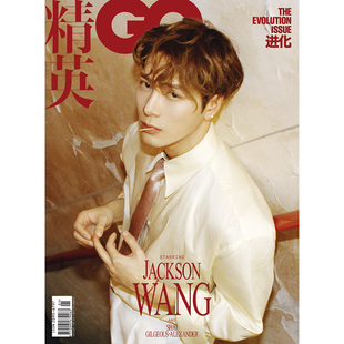 精英GQ 一月 王嘉尔封面 GQofficial杂志2026年1月开年刊 瑞丽服饰时尚先生伊人芭莎风度睿士美容男士