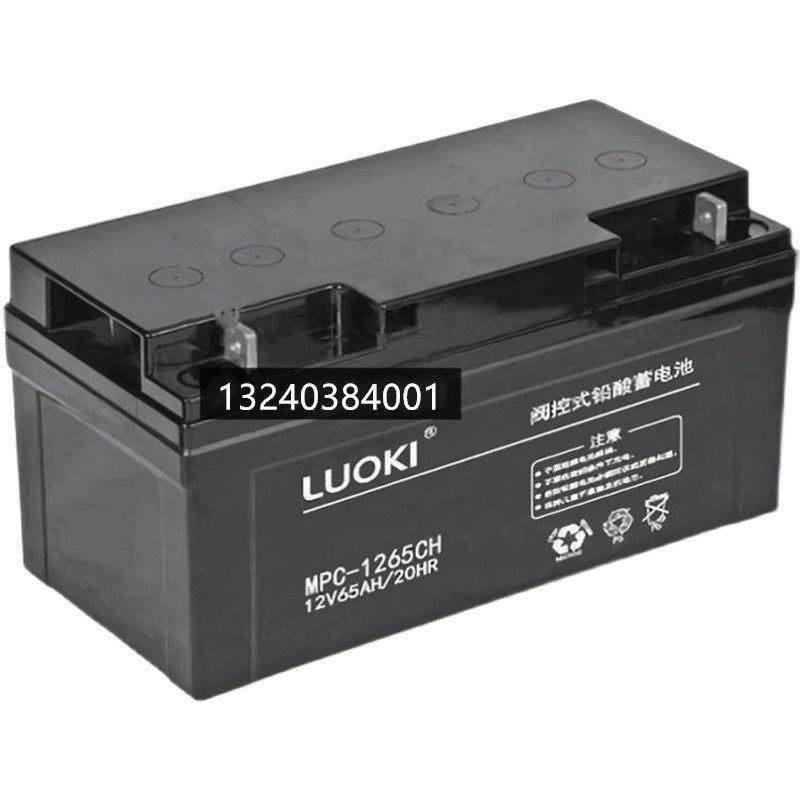 LUOKI蓄电池MPC120-12铅酸密封阀控式12V120AH UPEEPS直流屏