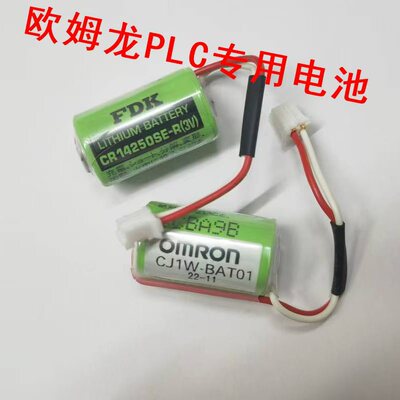 原装欧姆龙PLC电池3V高质量