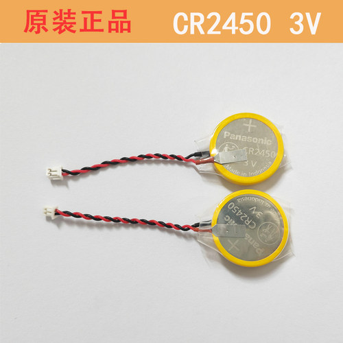 松下CR2450带线 FX3U5U-32BL AFPX-BATT 3V FP-X系列 三菱PLC电池