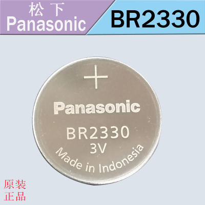 松下BR2330宽温3V纽扣电池-30℃-80℃主板医疗设备代替CR2330原装
