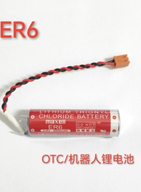 万胜ER6 AA 3.6V 2000mAh锂电池智能焊接机器人OTC机械手